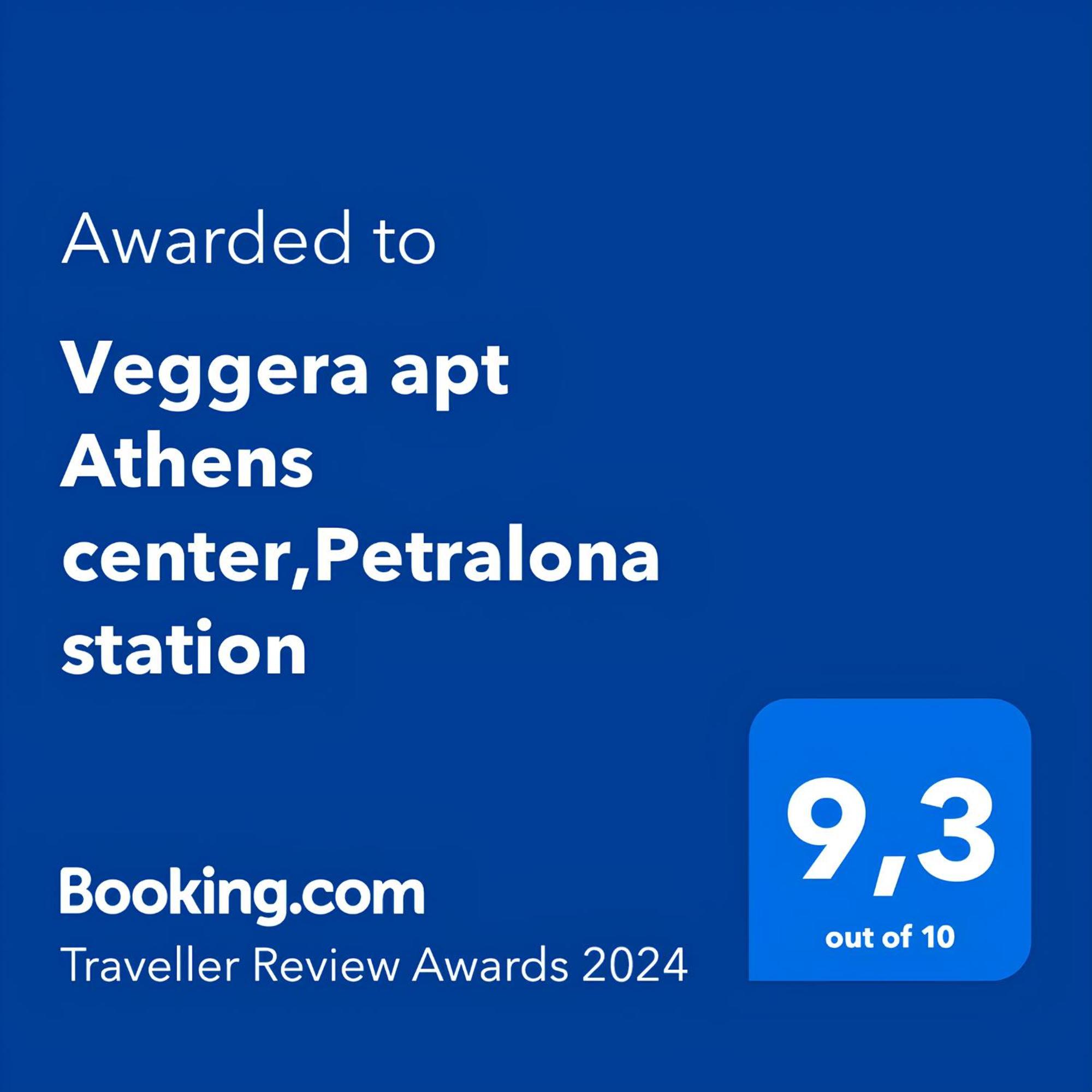 Veggera Apt Athens Center,Petralona Station Bagian luar foto